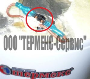 Включение термозащиты | Пример верхнего расположения термозащиты | первый вариант